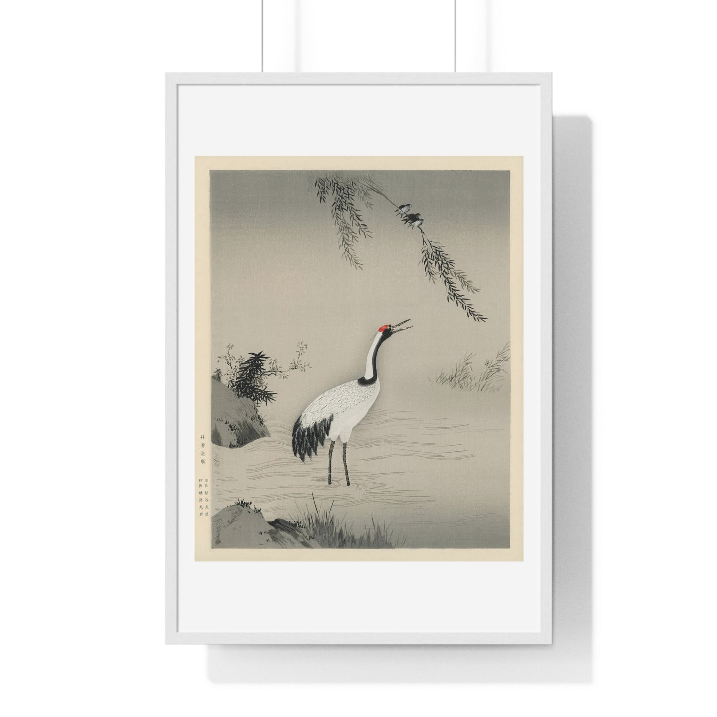 Traditional Portrait of a Beautiful Japanese Crane by Kano Motonobu (1476-1559) from the Original, Framed Print