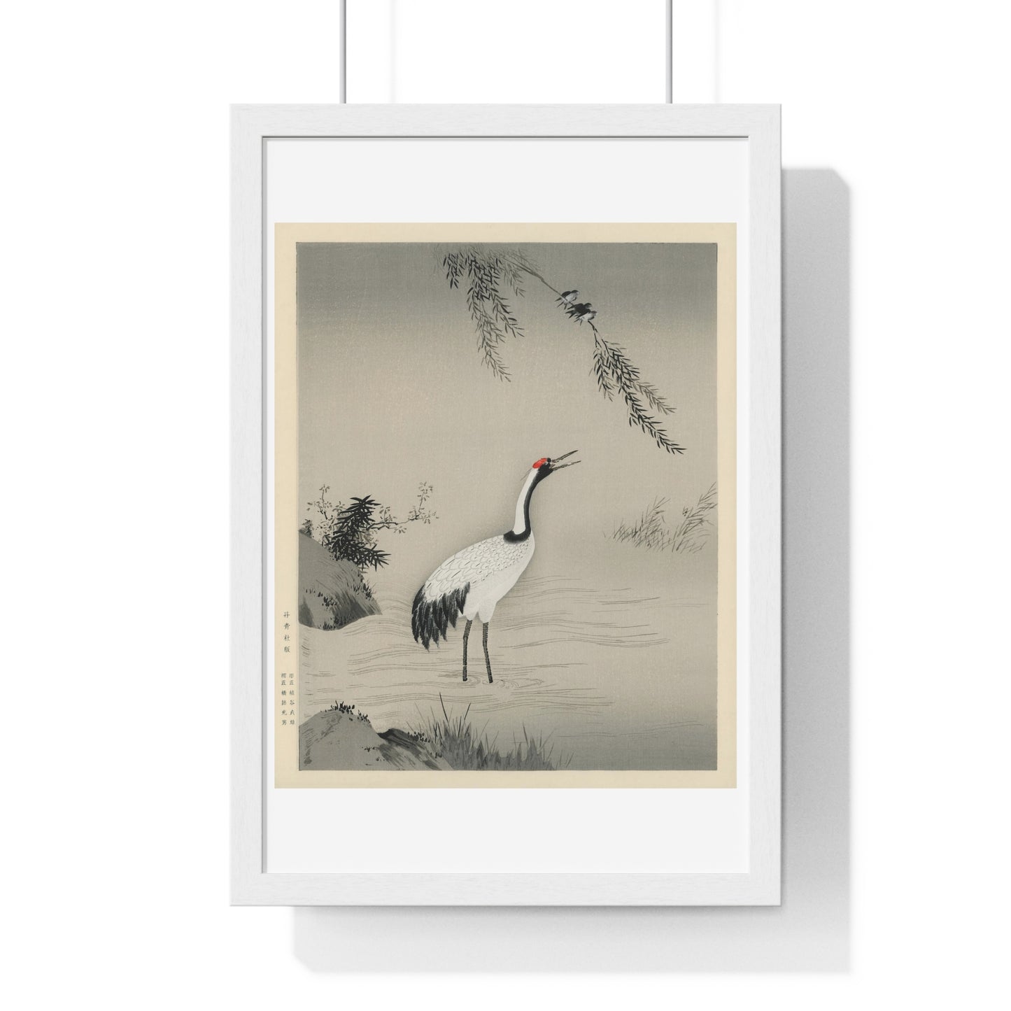 Traditional Portrait of a Beautiful Japanese Crane by Kano Motonobu (1476-1559) from the Original, Framed Art Print