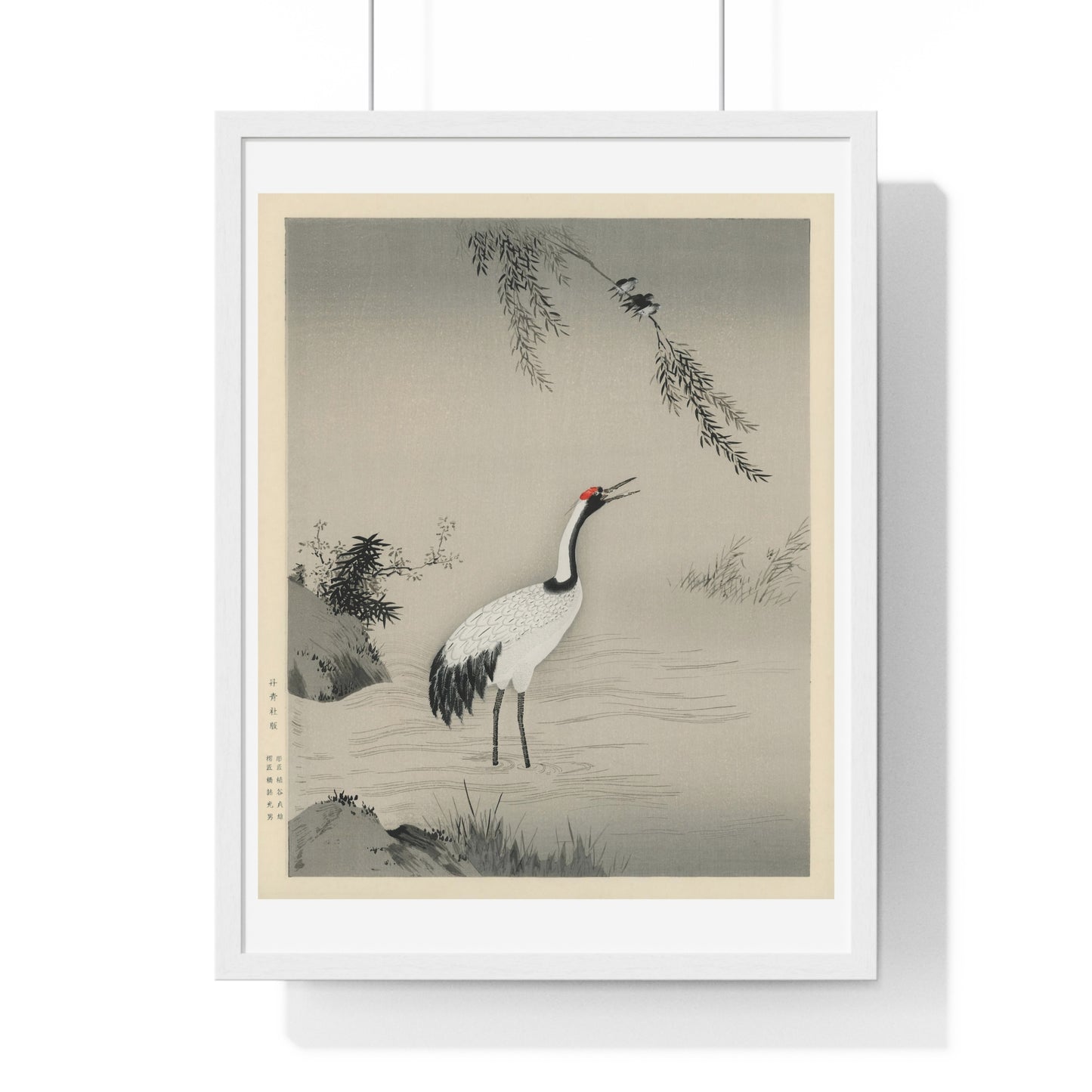 Traditional Portrait of a Beautiful Japanese Crane by Kano Motonobu (1476-1559) from the Original, Framed Art Print