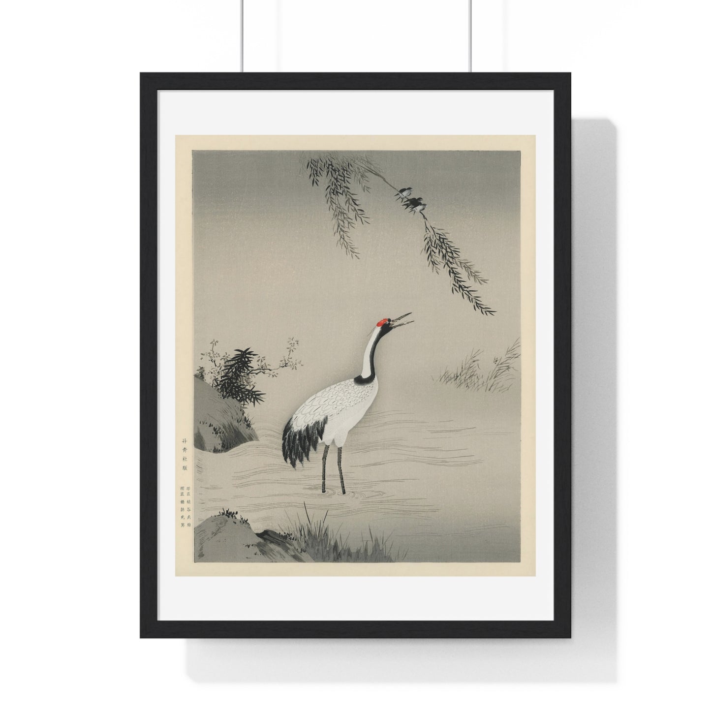 Traditional Portrait of a Beautiful Japanese Crane by Kano Motonobu (1476-1559) from the Original, Framed Print