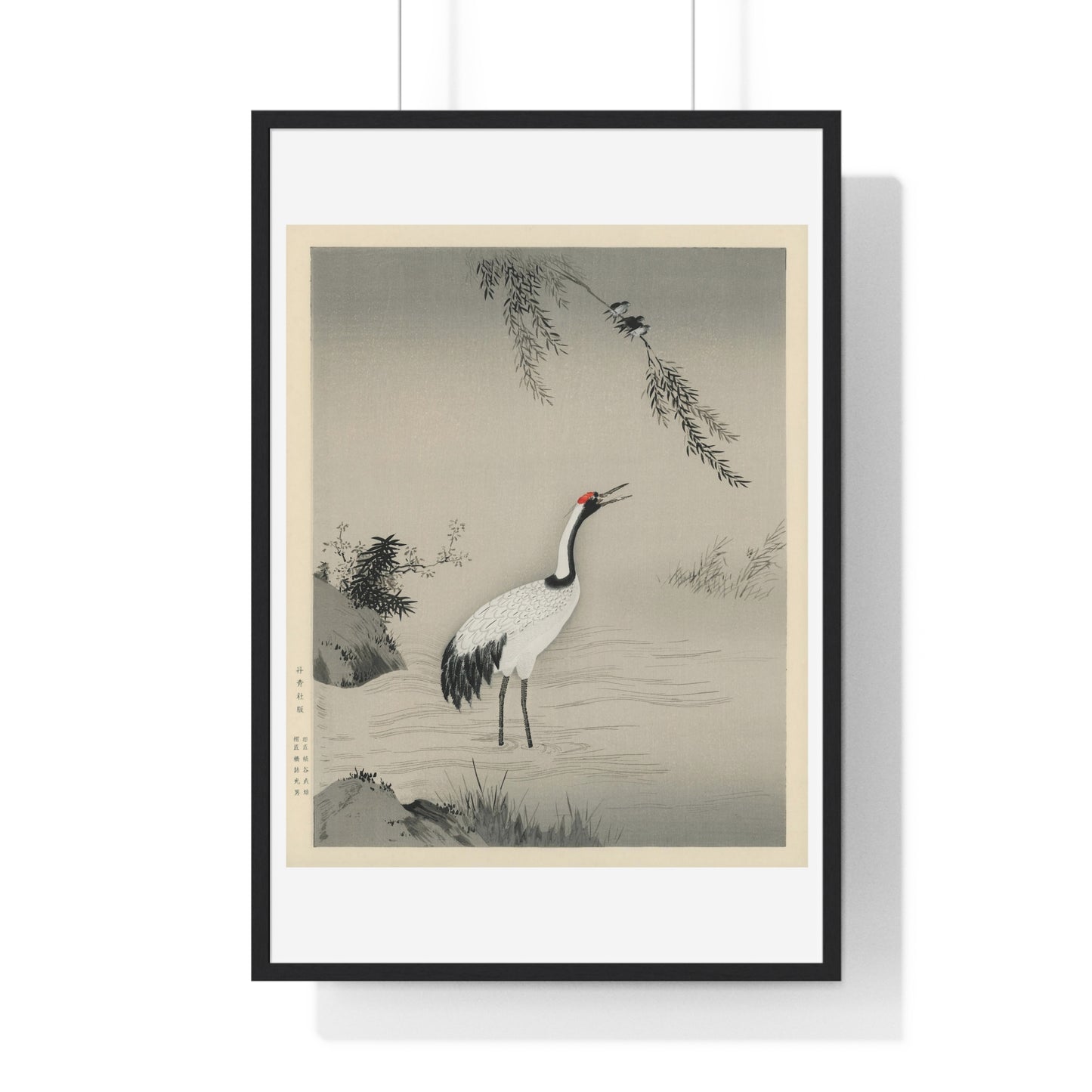 Traditional Portrait of a Beautiful Japanese Crane by Kano Motonobu (1476-1559) from the Original, Framed Art Print