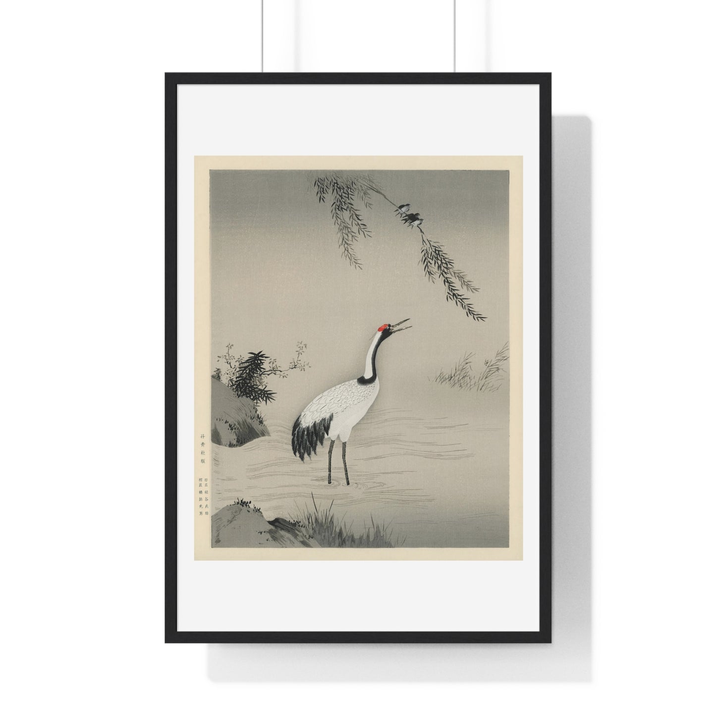 Traditional Portrait of a Beautiful Japanese Crane by Kano Motonobu (1476-1559) from the Original, Framed Print