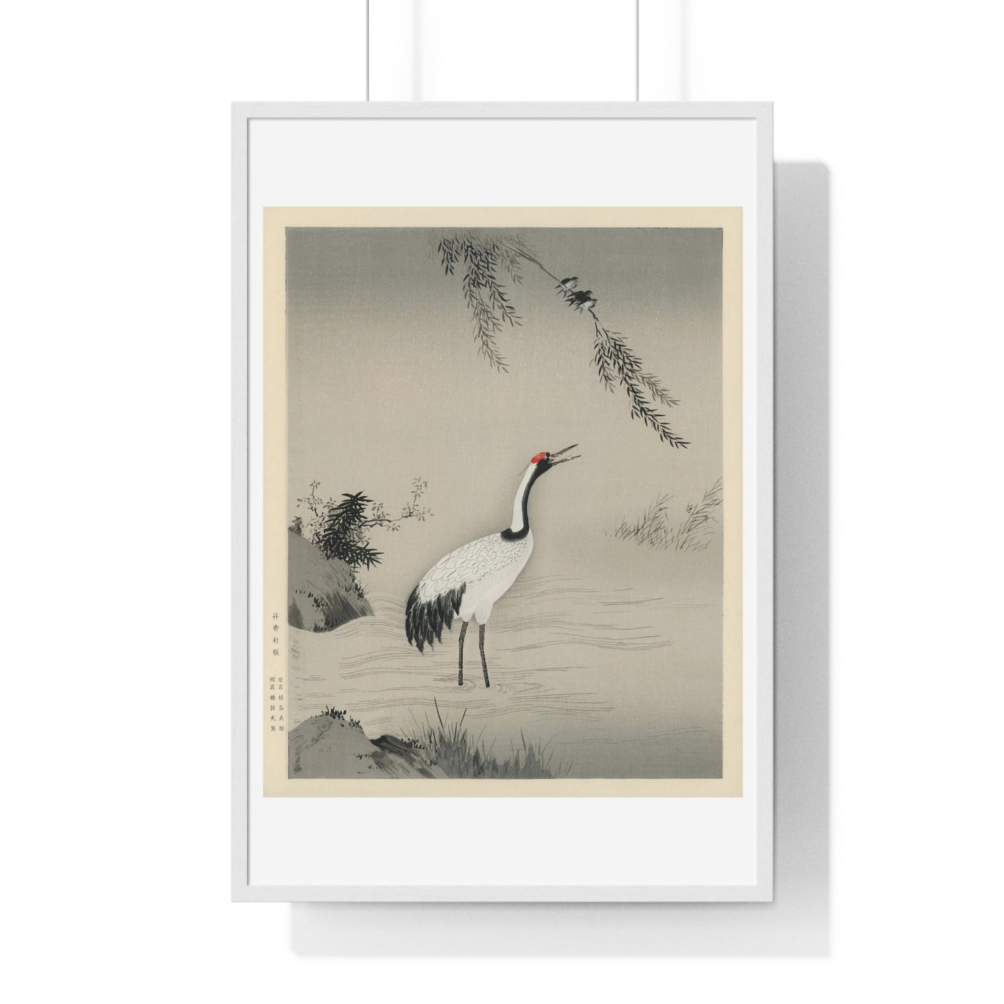 Traditional Portrait of a Beautiful Japanese Crane by Kano Motonobu (1476-1559) from the Original, Framed Art Print