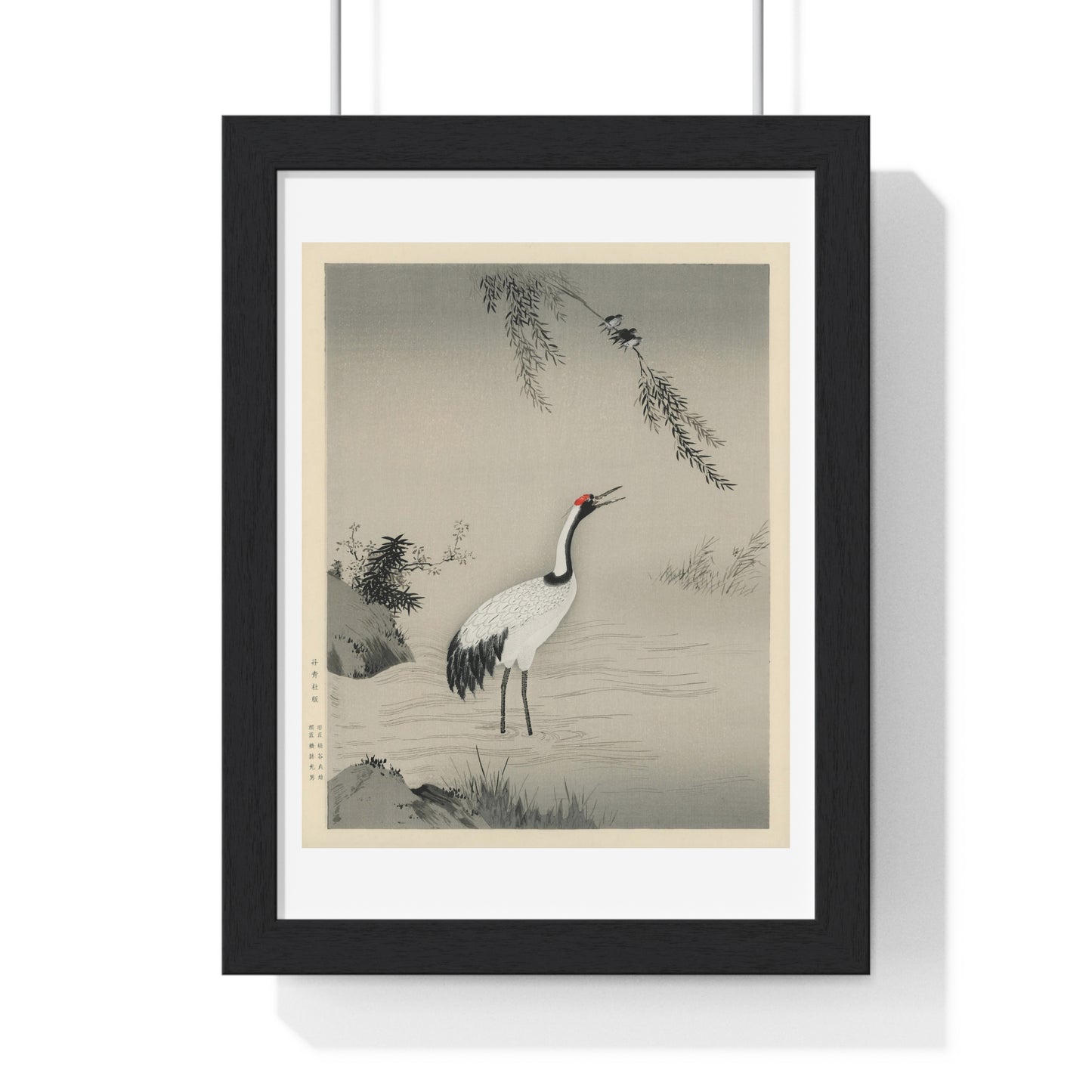 Traditional Portrait of a Beautiful Japanese Crane by Kano Motonobu (1476-1559) from the Original, Framed Print