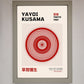 Yayoi Kusama (1987) Framed Wall Art