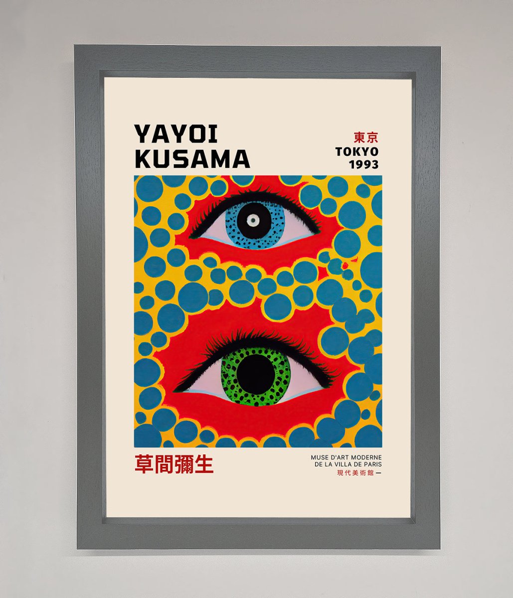 Yayoi Kusama Eyes (1993) Framed Print
